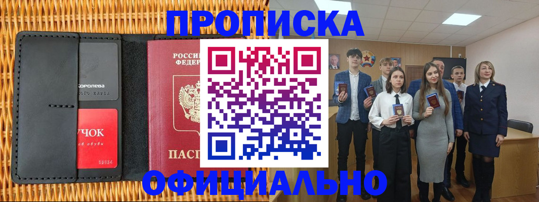 регистрация для дет. сада в Гуково